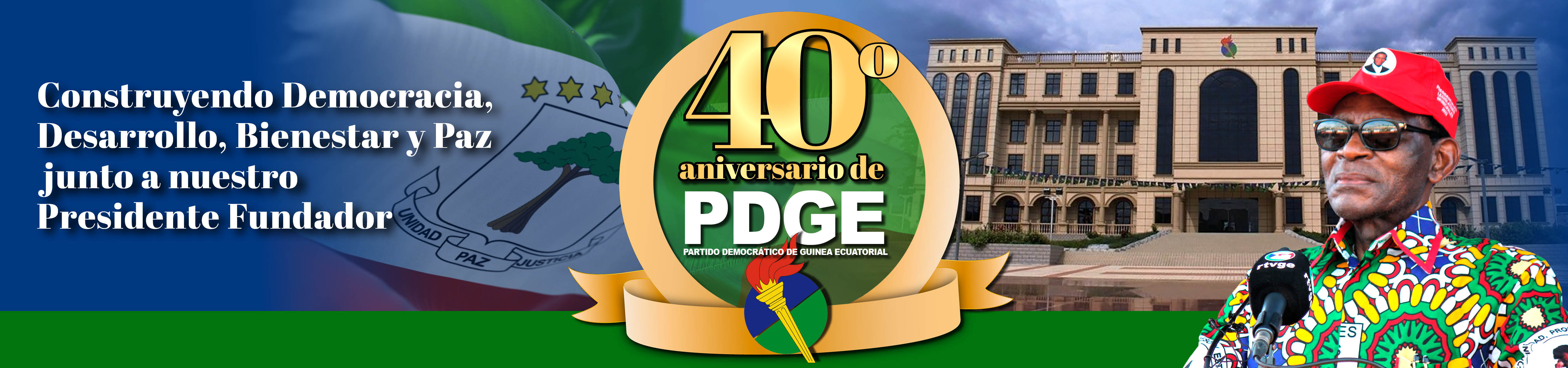 Partido Democratico de Guinea Ecuatorial PDGE